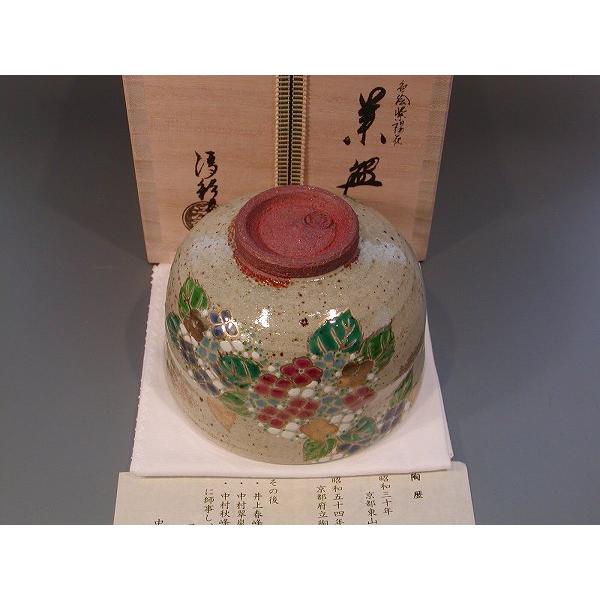 茶道具 抹茶茶碗 色絵 紫陽花、京焼 中村清彩作、桐共箱 新品。 : 佐藤