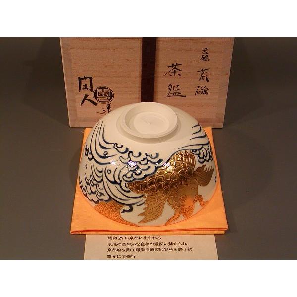 色絵茶碗　未草　山本閑人 茶道具・抹茶茶碗 色絵 荒磯、山本閑人作 : 佐藤大観堂 - 通販 - Yahoo