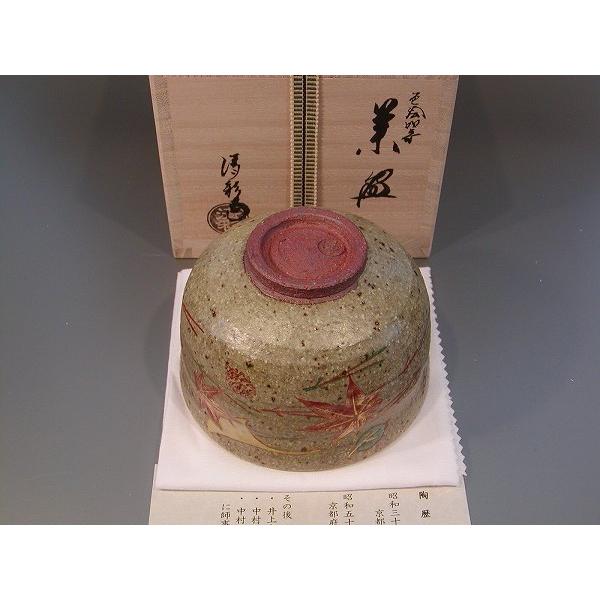 茶道具・茶器 抹茶茶碗 色絵 吹寄、京都 京焼 清水焼 中村清彩