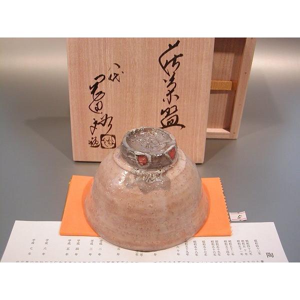 茶道具 茶碗 萩焼 岡田 裕作 W85の画像