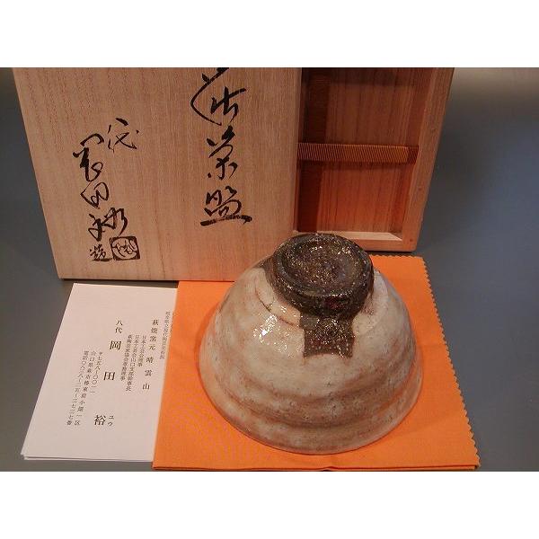茶道具・抹茶茶碗 】茶碗 萩焼、 岡田 裕作 : 佐藤大観堂 - 通販 茶道具・抹茶茶碗 】茶碗 萩焼、 岡田 裕作 : 佐藤大観堂 - 通販