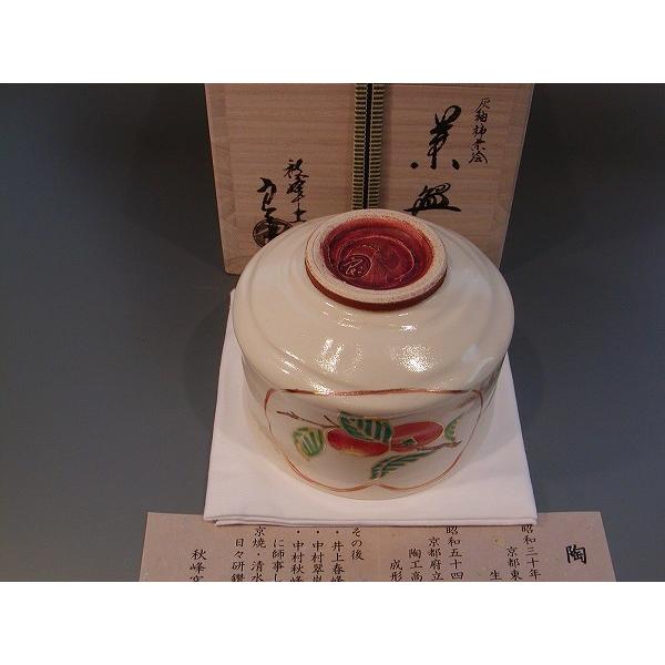 茶道具・抹茶茶碗 】茶碗 灰釉 柿栗絵、 秋峰窯 中村良二作 : 佐藤大観 