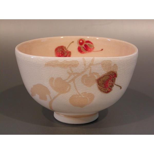 茶道具　茶碗　ほうづき絵、京焼　山川敦司作