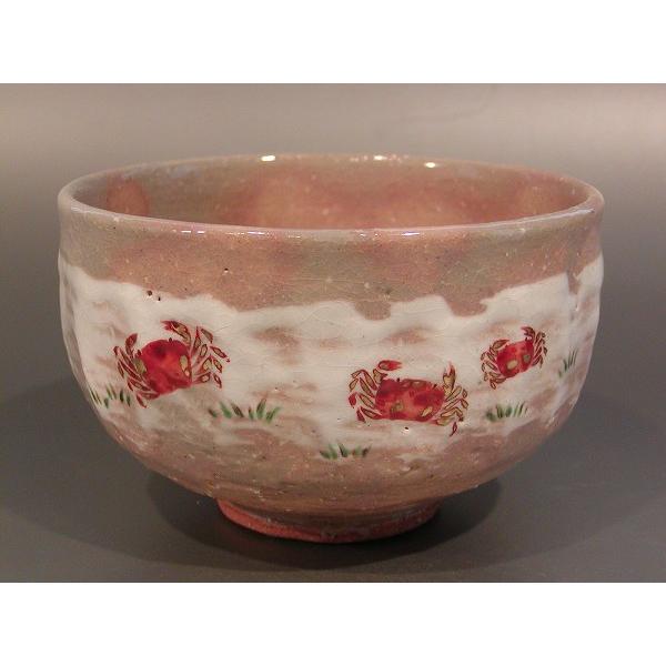 茶道具 抹茶茶碗 乾山写 蟹（かに）絵、京焼 中村秋峰作 : 佐藤大観堂
