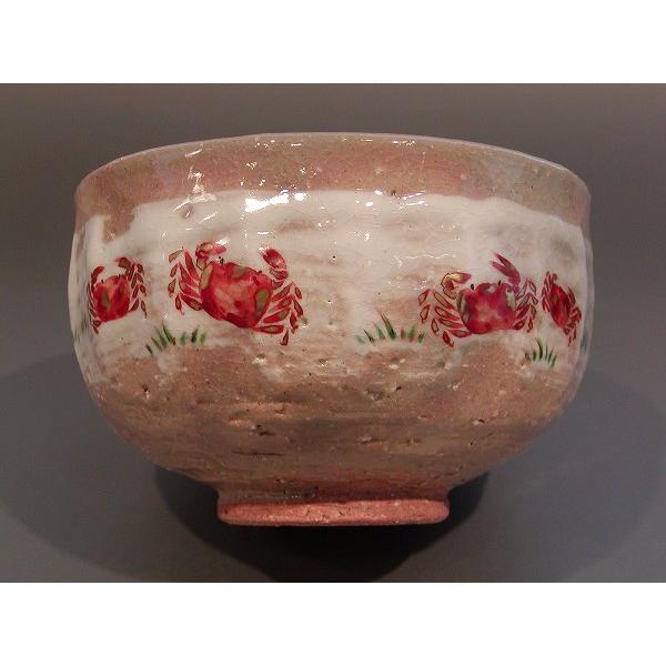 茶道具 抹茶茶碗 乾山写 蟹（かに）絵、京焼 中村秋峰作 : 佐藤大観堂