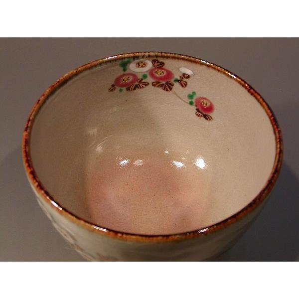 茶道具・茶器 抹茶茶碗 乾山 菊、京都 京焼 清水焼 山川嘉山作、化粧箱