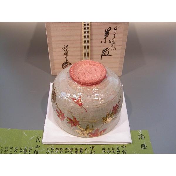 茶道具 抹茶茶碗 乾山写 紅葉絵、京焼 中村秋峰作、桐共箱 新品