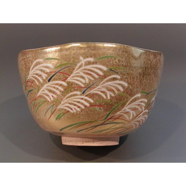茶道具 抹茶茶碗 金砂子 むさしの、京焼 伝統工芸士 小倉 亨作