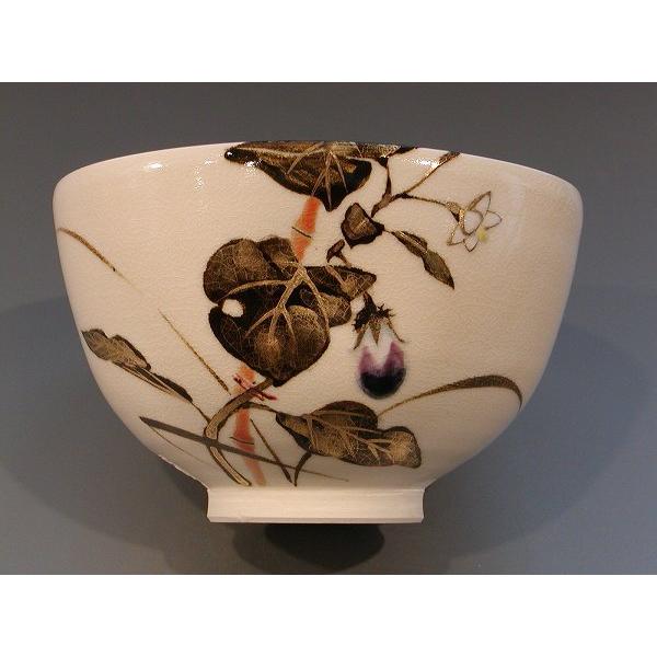 杉浦芳樹 柚子黒茶碗 瀬戸焼 兎月窯 共布 共箱 栞 茶碗 茶碗