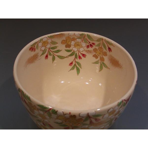 壱休窯 窪田常之 仁清 柚子 茶碗 共箱 共布 栞 茶道具 抹茶碗 美品 です 茶道具 抹茶茶碗 白菊 窪壱休窯 窪田常之 茶道 : 茶道具いまや