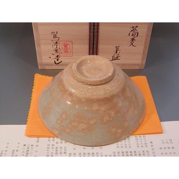 茶道具・抹茶茶碗 】蕎麦(そば)茶碗、 三代 清水日呂志 駕洛窯 茶道具・抹茶茶碗 】蕎麦(そば)茶碗、 三代 清水日呂志 駕洛窯