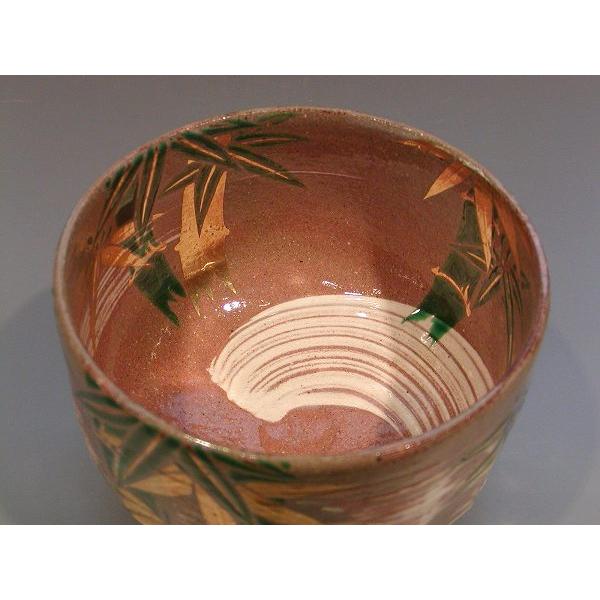 陶芸家 宮川香雲 掛分 色絵 萩文様 平茶碗 竜谷