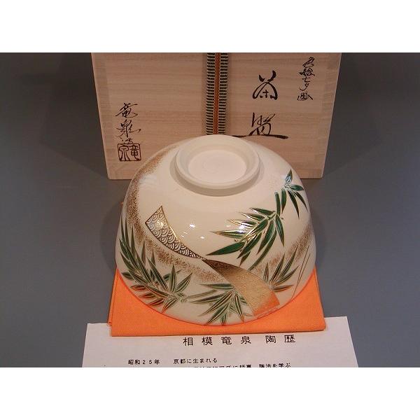 色絵七夕画 相模竜泉 京焼 共箱 抹茶碗 茶道具 抹茶茶碗 色絵 七夕画、京都 相模竜泉作、桐共箱 新品。 : 佐藤
