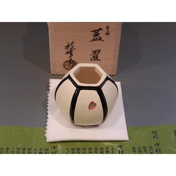 【共箱付】中村秋峰 雪洞 蓋置 京焼 清水焼 茶道具 ぼんぼり ひな祭り 茶道具・蓋置 】蓋置 雪洞（ぼんぼり）、京焼 伝統工芸士 三代 中村秋