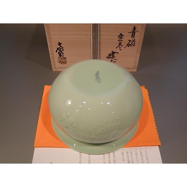 十三代横石嘉助 平戸青磁 鎬 建水 茶道具 建水 青磁 宝尽 平戸焼、 十三代 横石嘉助作 : 佐藤大観