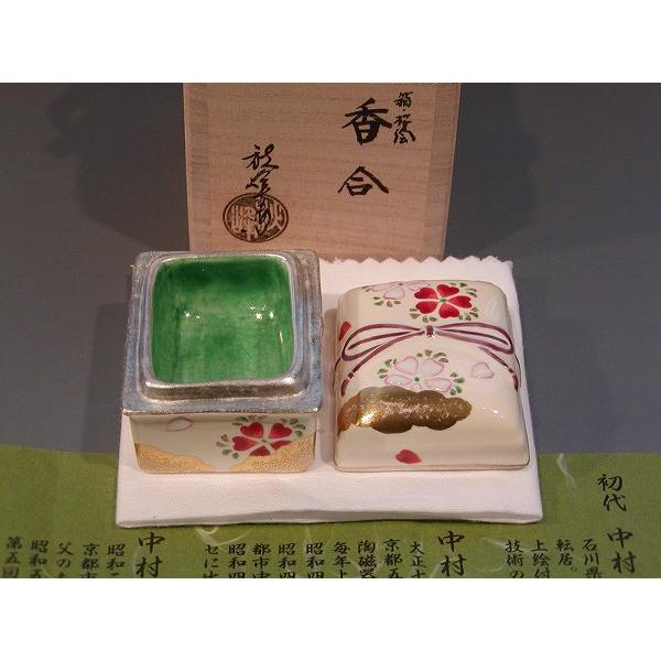 茶道具 香合 箱 桜絵、 京焼 中村秋峰作、 桐共箱 新品。 : 佐藤 茶道具 香合 箱 桜絵、 京焼 中村秋峰作、 桐共箱 新品。 : 佐藤