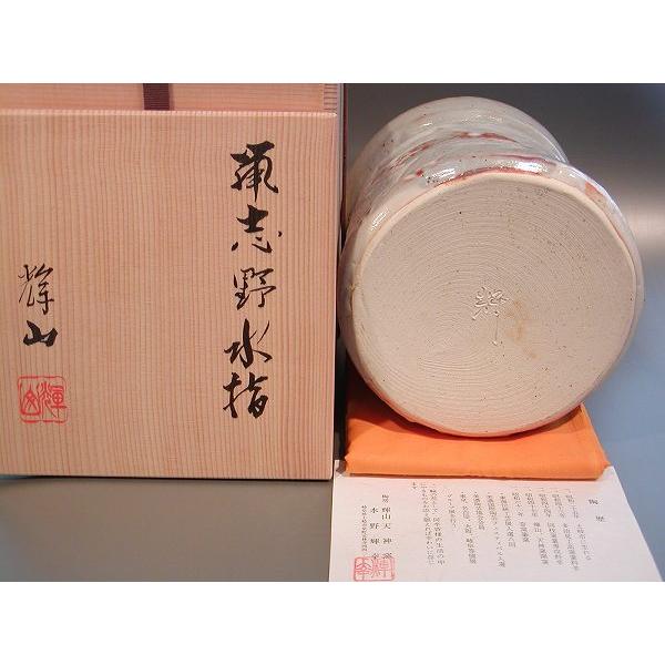 茶道具 水指 鼠志野、輝山 天神窯 水野輝幸作 : 佐藤大観堂 茶道具 水指 鼠志野、輝山 天神窯 水野輝幸作 : 佐藤大観堂