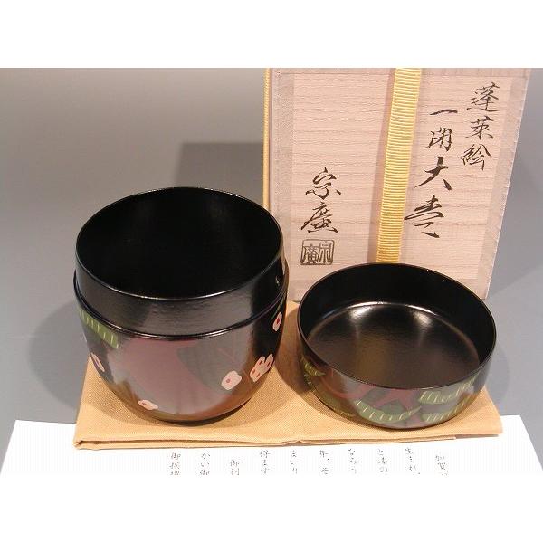 蓬莱山　棗　茶道具　宗廣造 蓬莱山棗茶道具宗廣造