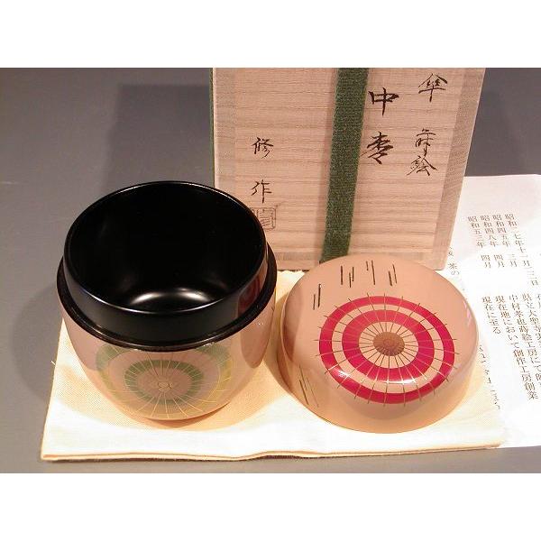 茶道具　中棗　傘蒔絵　白漆 、　田中　修作 