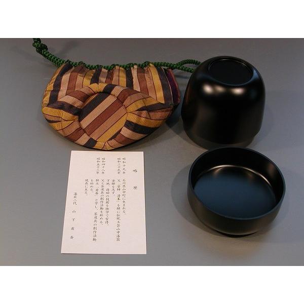 茶道具・棗 】中棗 黒無地、 二代 山下甫斎作 : 佐藤大観堂 - 通販