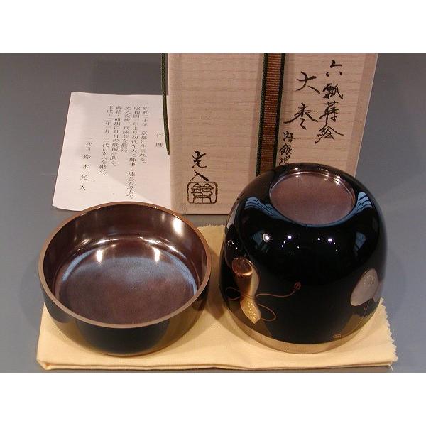 茶道具・棗 】大棗 六瓢（むびょう）蒔絵 内銀地 鈴木光入作