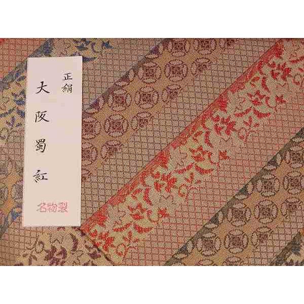 茶道具・裂地物 】数寄屋袋（すきや袋） 正絹 名物裂 大阪蜀紅