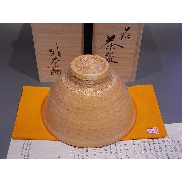 茶道具 抹茶茶碗 萩焼 井戸 M5-2、吉野桃李作 : 佐藤大観堂 - 通販