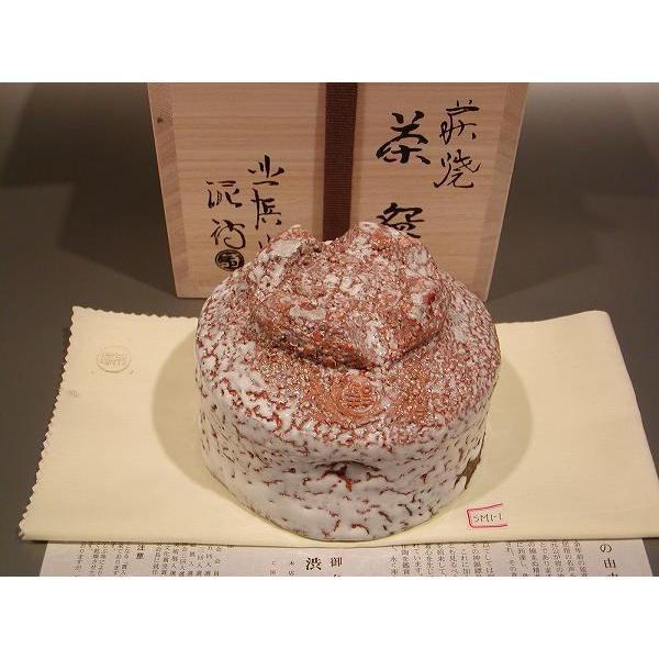 ♦萩焼 鬼萩 割り高台 抹茶碗 茶道具 アンティーク 骨董品 コレクション ♢萩焼 鬼萩 割り高台 抹茶碗 茶道具 アンティーク 骨董品