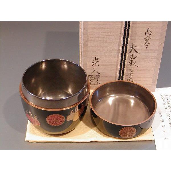 NEW  茶道具　大棗　高台寺蒔絵　菊桐　内銀地、鈴木光入作