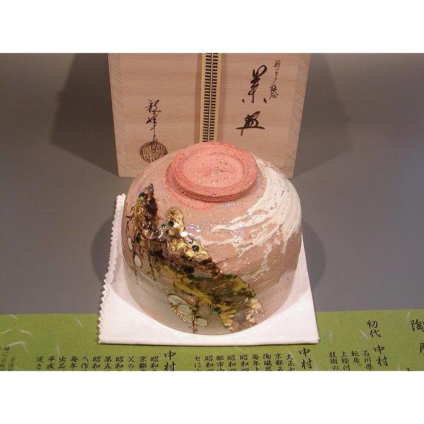 茶道具　抹茶茶碗　乾山写　梅絵、京焼　中村秋峰作、桐共箱　新品、_3