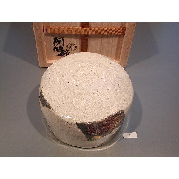 茶道具 抹茶茶碗 掛分釉 幾何学紋 N6 京焼、 京都 山本阿吽（あうん