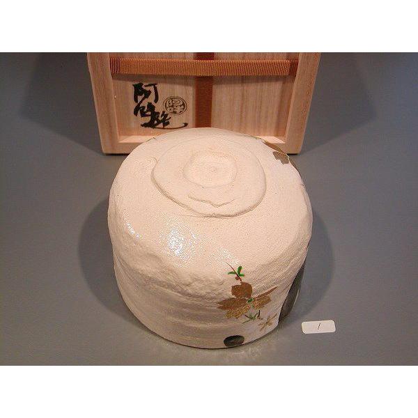 茶道具 茶碗 仁清 色絵 春草 茶碗 京焼 清水焼 山本閑人 阿吽 新品