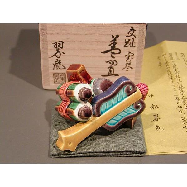 匿名配送 茶道具　蓋置　交趾　宝尽、　中村翠嵐（すいらん）作 【AA7096226226】(25740円)