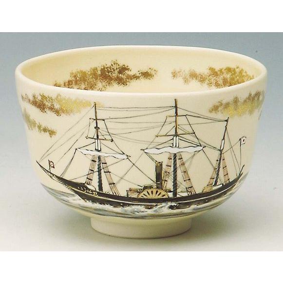 茶道具　抹茶茶碗　色絵　坂本龍馬　いろは丸、　京焼　伝統工芸士　三代　中村秋峰作