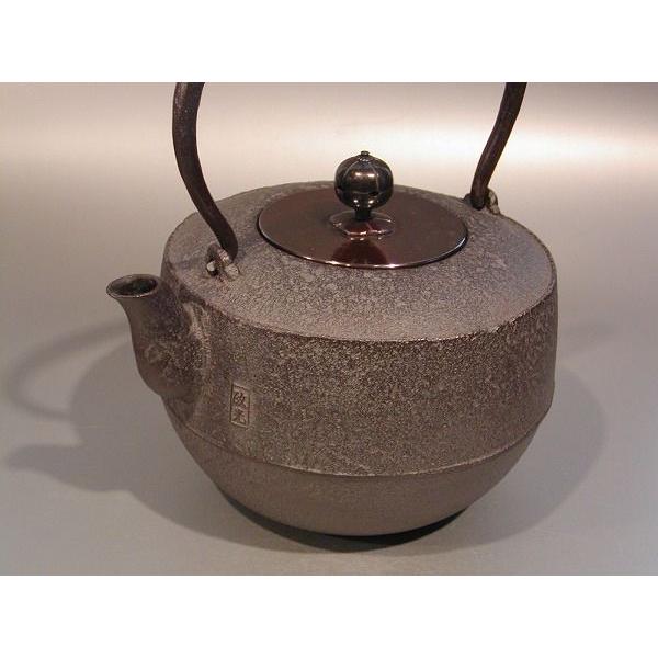 美術品・アンティーク・コレクション 政光作 竹林肩衝平釜 茶道具