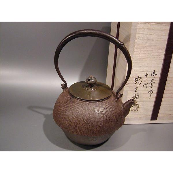 茶道具 鉄瓶 葛屋（くずや） 、尾張藩 御釜師 十二代 加藤忠三朗作 