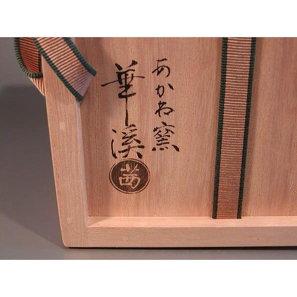 a86 　茶碗　赤地兎絵茶碗　茜窯　茶道具　茶道　抹茶茶碗 a86 茶碗 赤地兎絵茶碗 茜窯 茶道具 茶道 抹茶茶碗 - 茶碗・めし碗