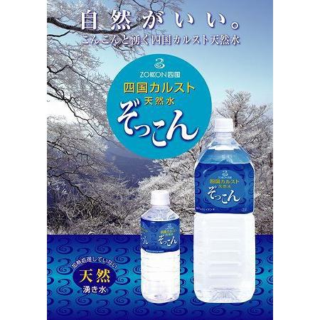 うるのん　ミネラルウォーター 天然水のウォーターサーバーなら、モンドセレクション金賞受賞の