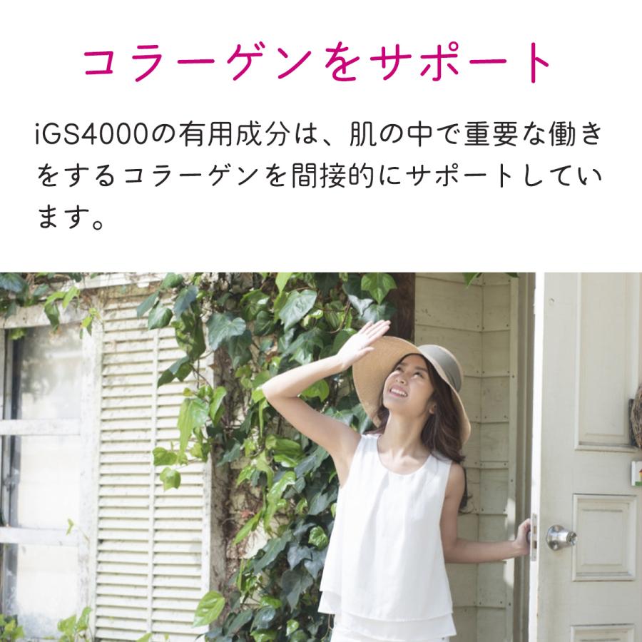 瞬芽ブドウ種子エキス配合 iGS4000 スキンケアジェル エアレス 瞬芽ブドウ種子エキス配合 iGS4000 スキンケアジェル エアレス