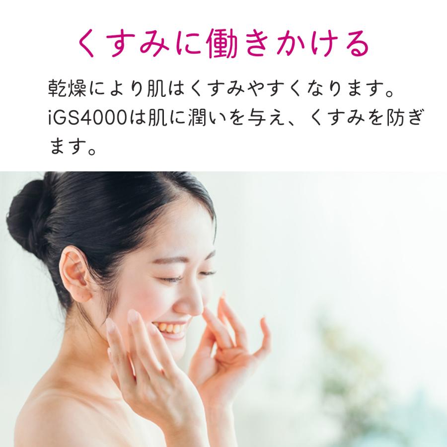 瞬芽ブドウ種子エキス配合 iGS4000 スキンケアジェル エアレス 瞬芽ブドウ種子エキス配合 iGS4000 スキンケアジェル エアレス