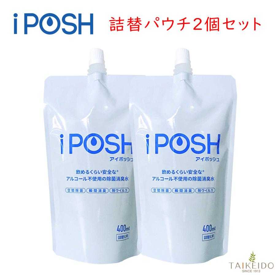 iPOSH （アイポッシュ） 付替パウチ×2個セット【除菌 消臭 次亜塩素酸】｜taikeido-ys