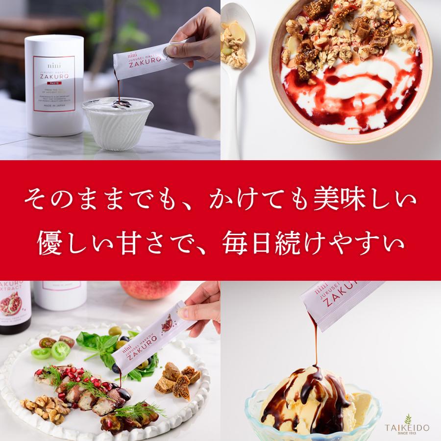 nini 熟成発酵ザクロペースト 30袋入り ザクロペースト ザクロ100% 無
