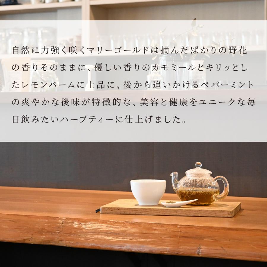ハーブティー Fresh（フレッシュ）12包（ティーバッグ） ラッピング