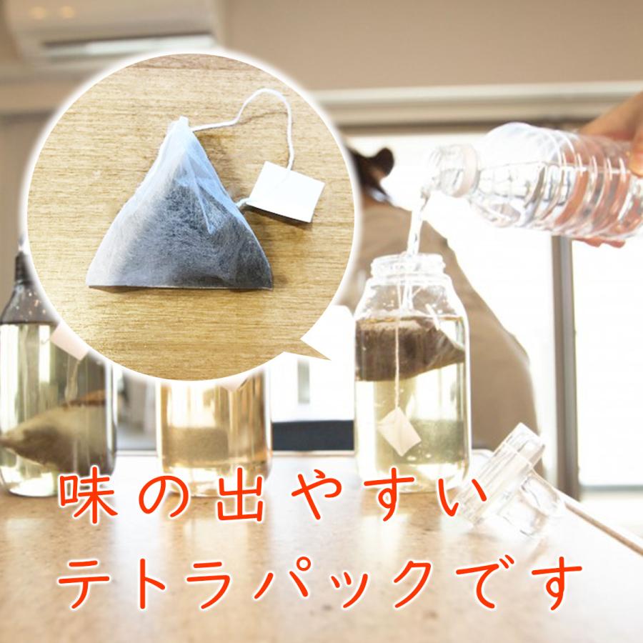 2個セット！ハービデンスバイセンティー【宮古ビデンスピローサ茶】 24
