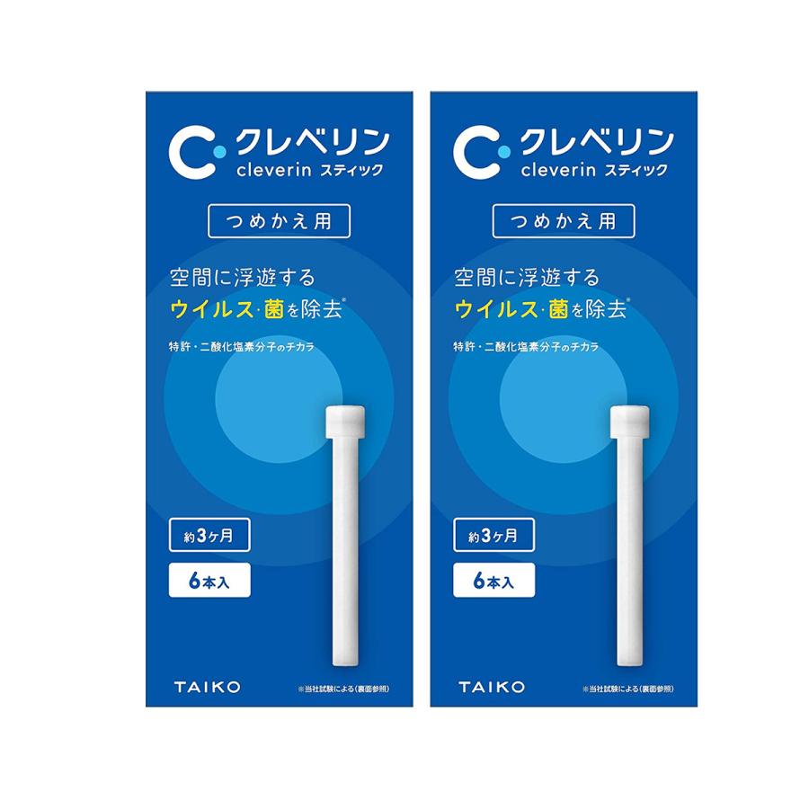 2個セット クレベリンスティック つめかえ用 スティック6本入り 2 大慶堂さんあい薬局yahoo 店 通販 Yahoo ショッピング
