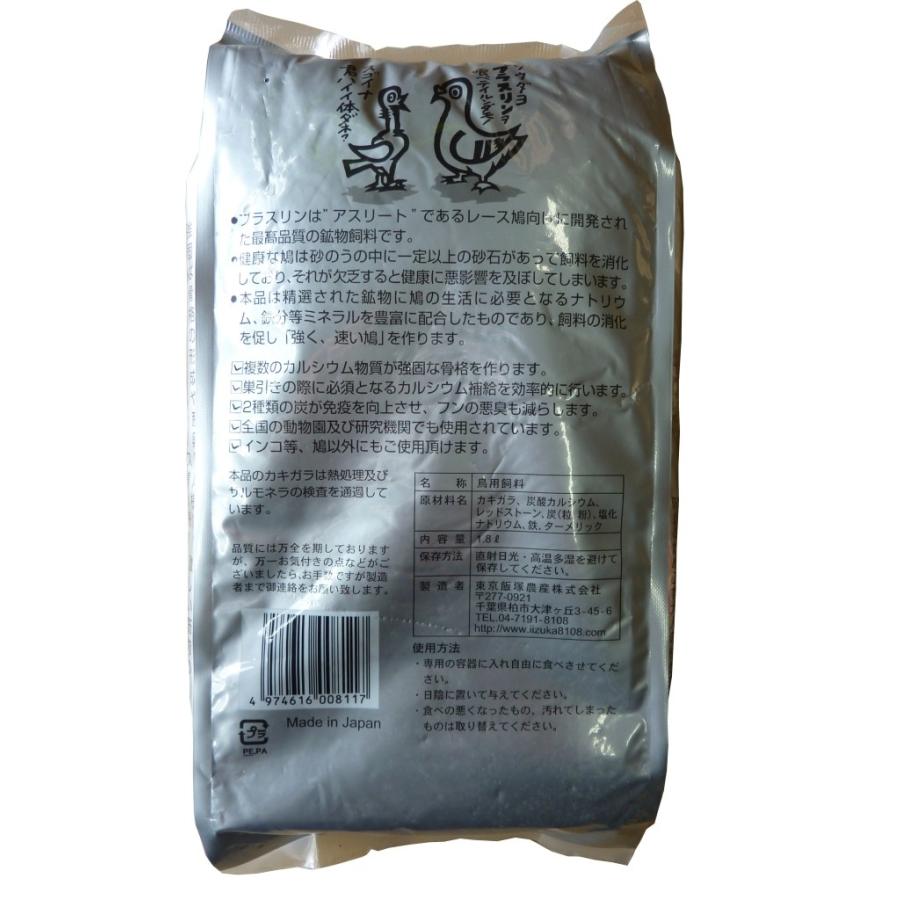鳩の餌 プラスリン １袋 Ykb1001 1 タイキの餌 通販 Yahoo ショッピング