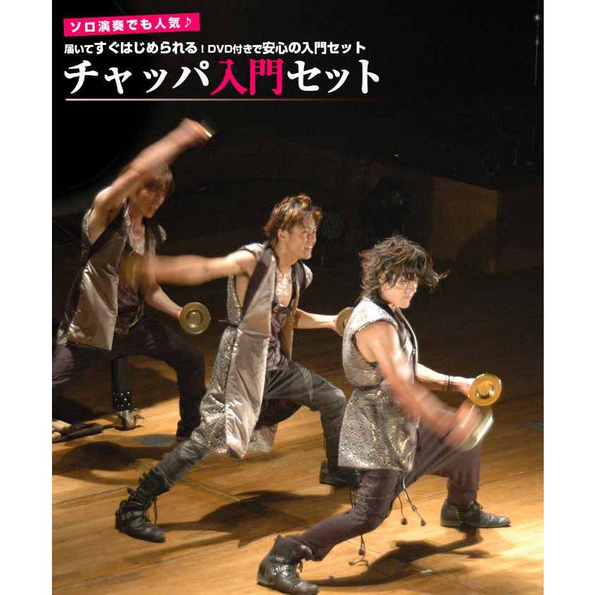 チャッパ 一対 楽器 和楽器 打楽器 手拍子 銅鈸子 仏教儀式 民俗芸能 チャッパ 一対 楽器 和楽器 打楽器 手拍子 銅鈸子 仏教儀式 民俗芸能