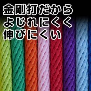 かつぎ桶太鼓 交換用ロープ（しらべ） 8mm×18m 紫・桃・青・黄・赤・橙