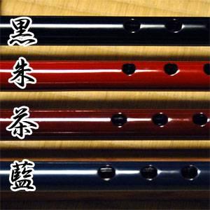 篠笛丸山 唄物 7穴 6本調子・7本調子・8本調子・9本調子・10本