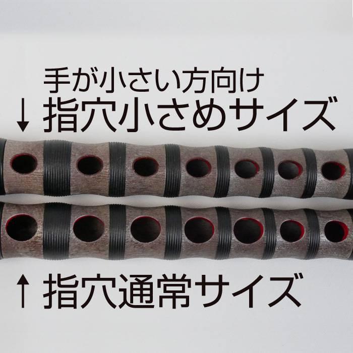 龍笛 樹脂製 色・指穴・ピッチ選択可能 【選べる笛袋付】｜taiko-center｜02